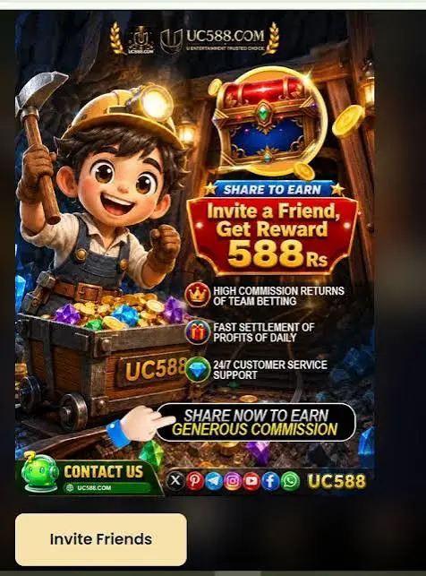 UC 588 Game
