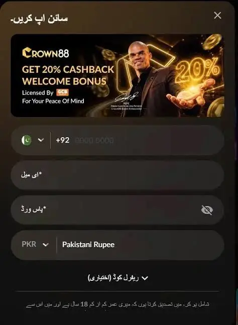 Crown88 game